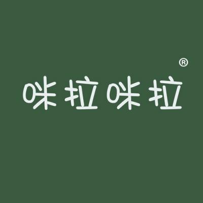 咪拉咪拉