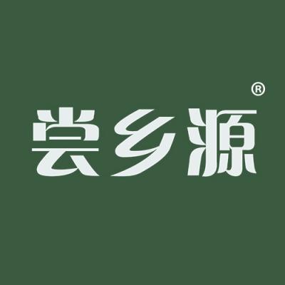 尝乡源