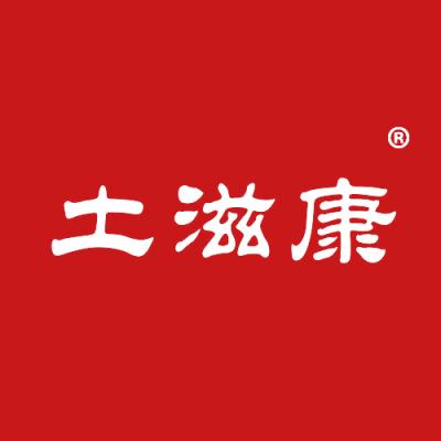 土滋康