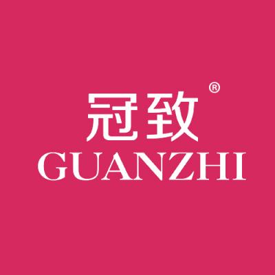 冠致