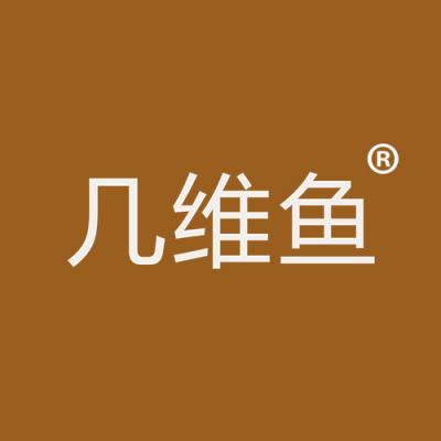 几维鱼