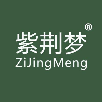紫荆梦
