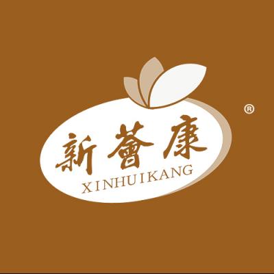 新荟康