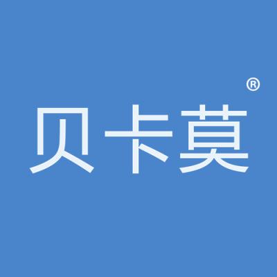 贝卡莫
