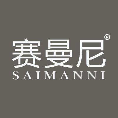 赛曼尼