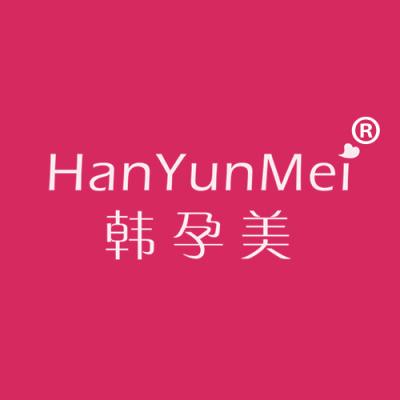 韩孕美