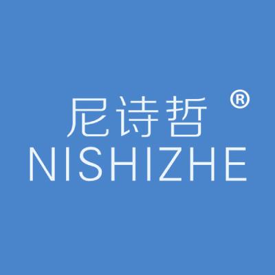尼诗哲