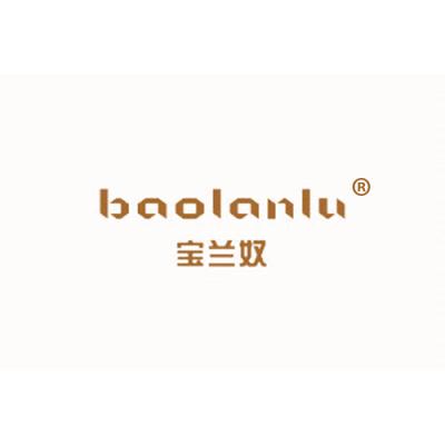 宝兰奴 BAOLANLU
