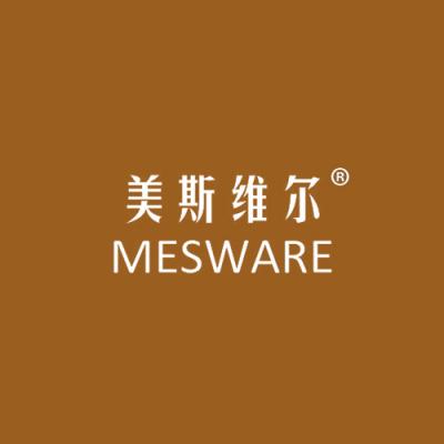 美斯维尔 MESWARE