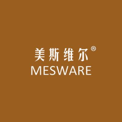 美斯维尔 MESWARE