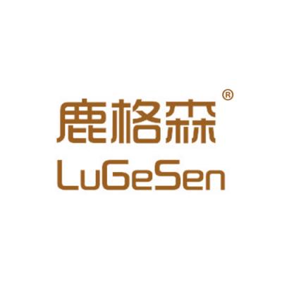 鹿格森LU G...