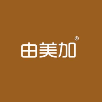 由美加