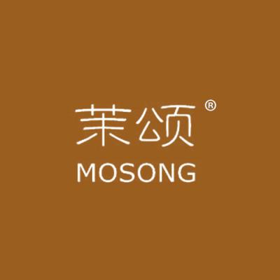 茉颂
