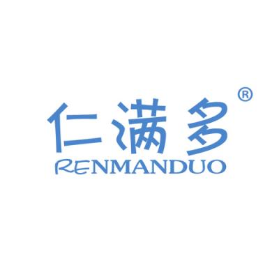 仁满多