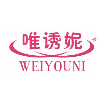 唯诱妮