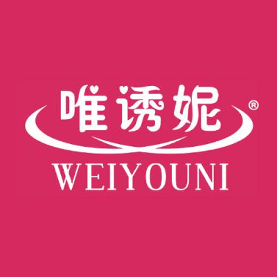 唯诱妮