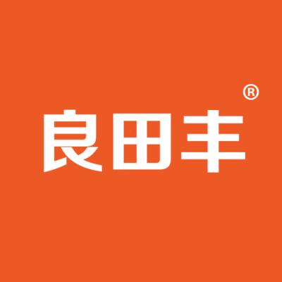 良田丰