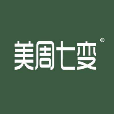 美周七变