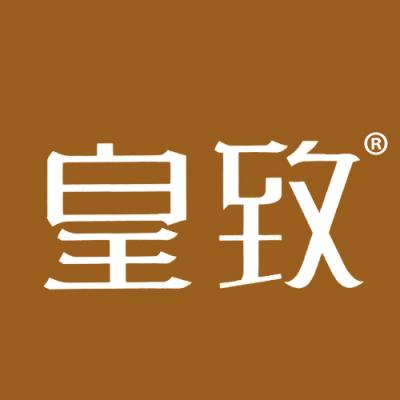 皇致