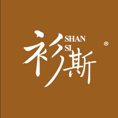 衫斯