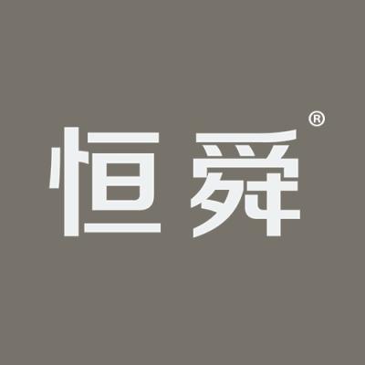 恒舜