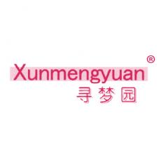 寻梦园