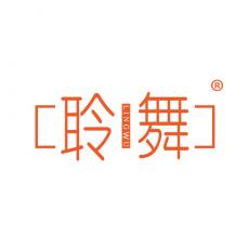 聆舞