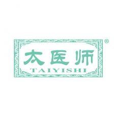 太医师