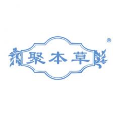 聚本草