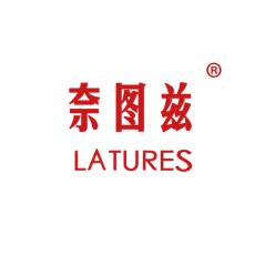 奈图兹 LATURES