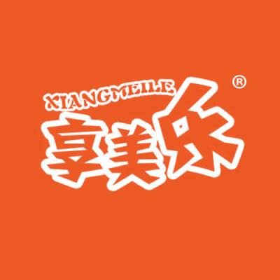 享美乐
