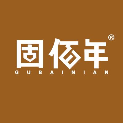 固佰年