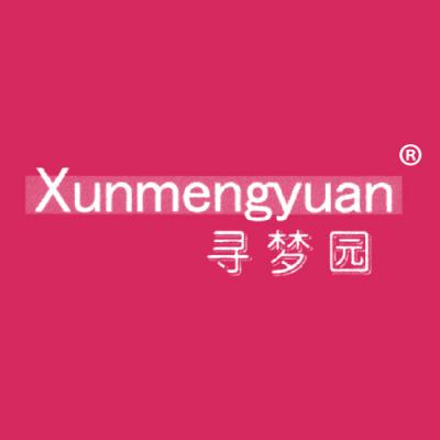 寻梦园