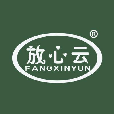 放心云