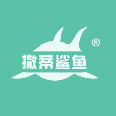 撒蒂鲨鱼