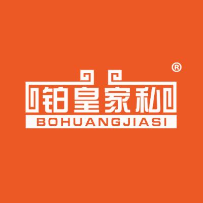 铂皇家私