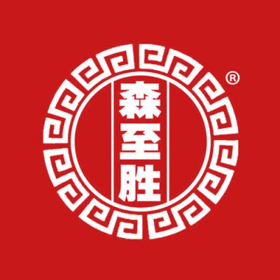 森至胜