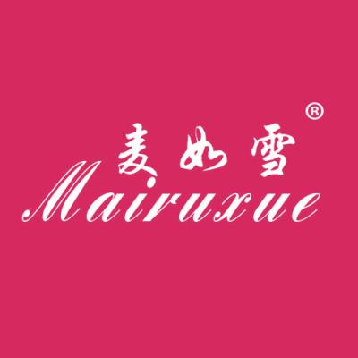 麦如雪