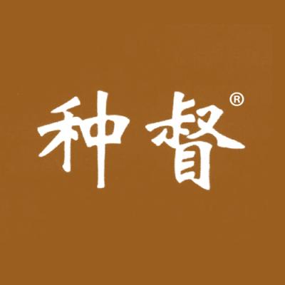 种督