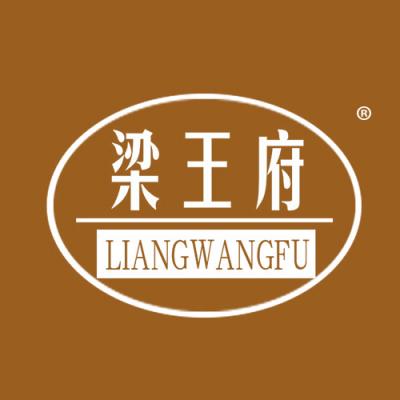 梁王府