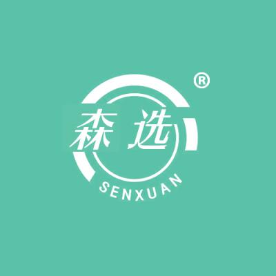 森选