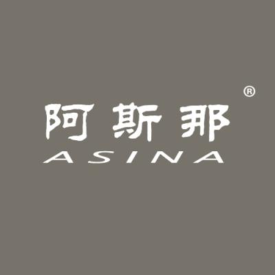 阿斯那
