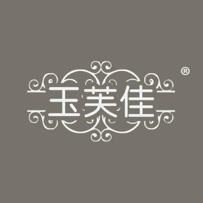 玉芙佳