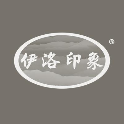 伊洛印象