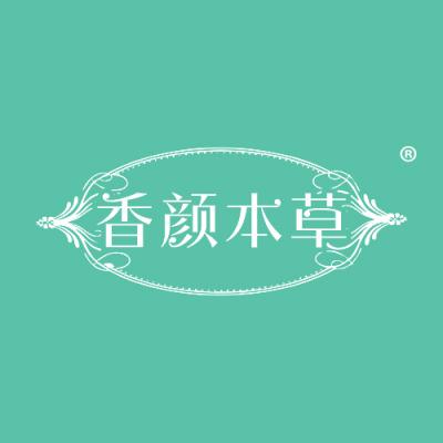 香颜本草