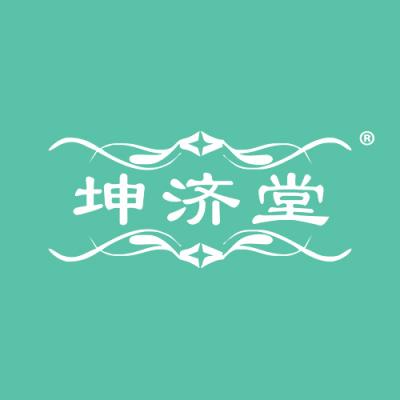 坤济堂