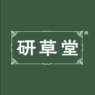 研草堂