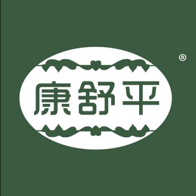 康舒平