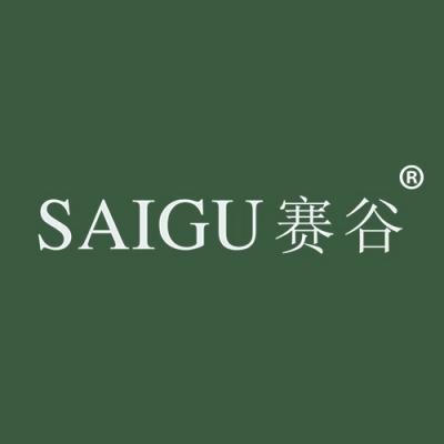 赛谷