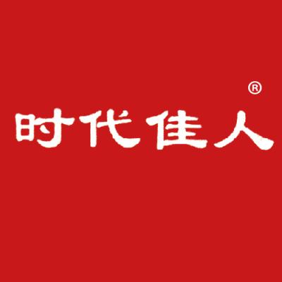 时代佳人